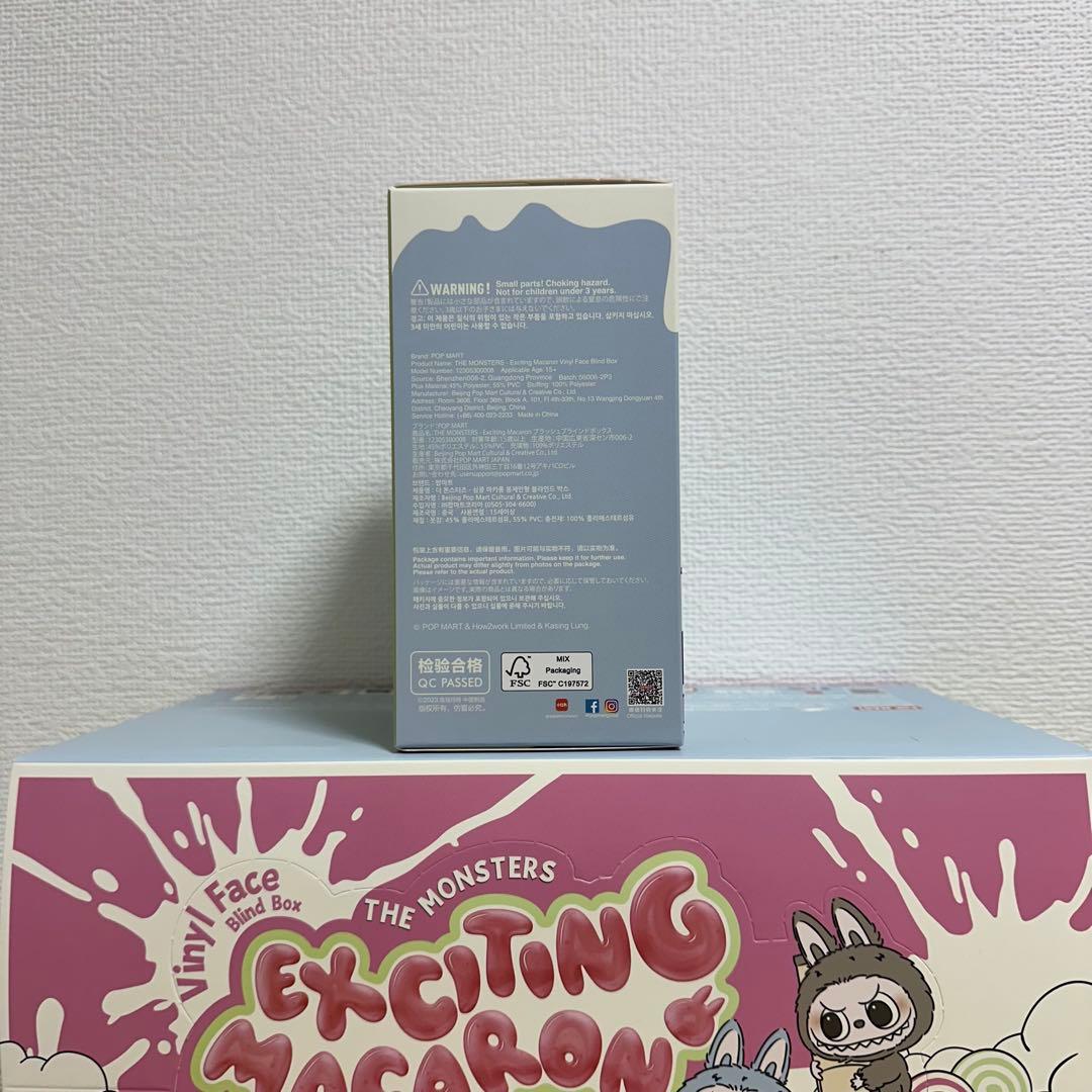 【正規品】 LABUBU Macaron 2点 未開封 ラブブ マカロン