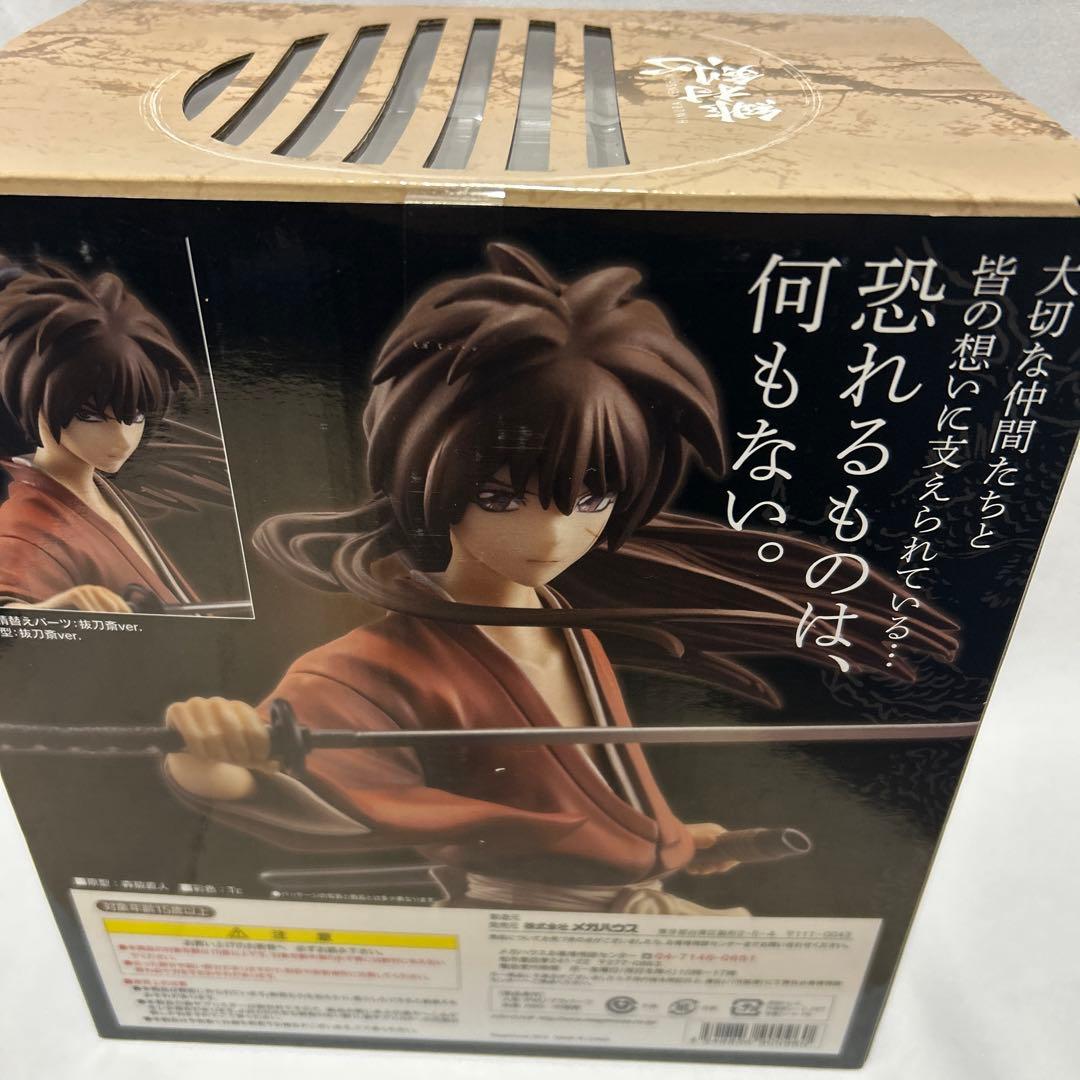 メガハウス　緋村剣心　セピアカラーver 限定版　るろうに剣心　フィギュア