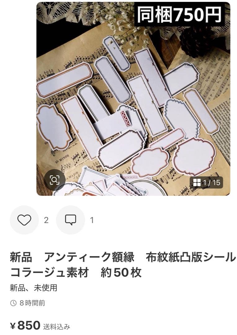 Haruru　15点