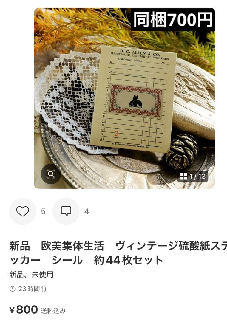 Haruru　15点