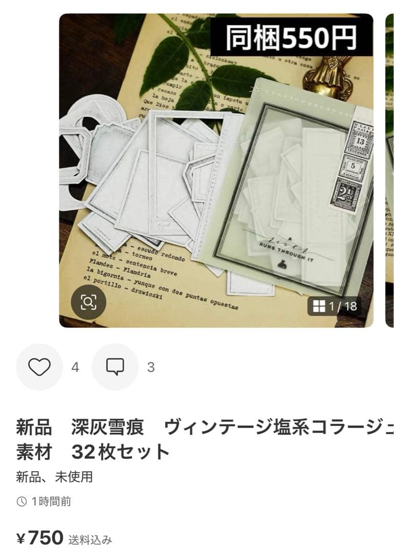 Haruru　15点