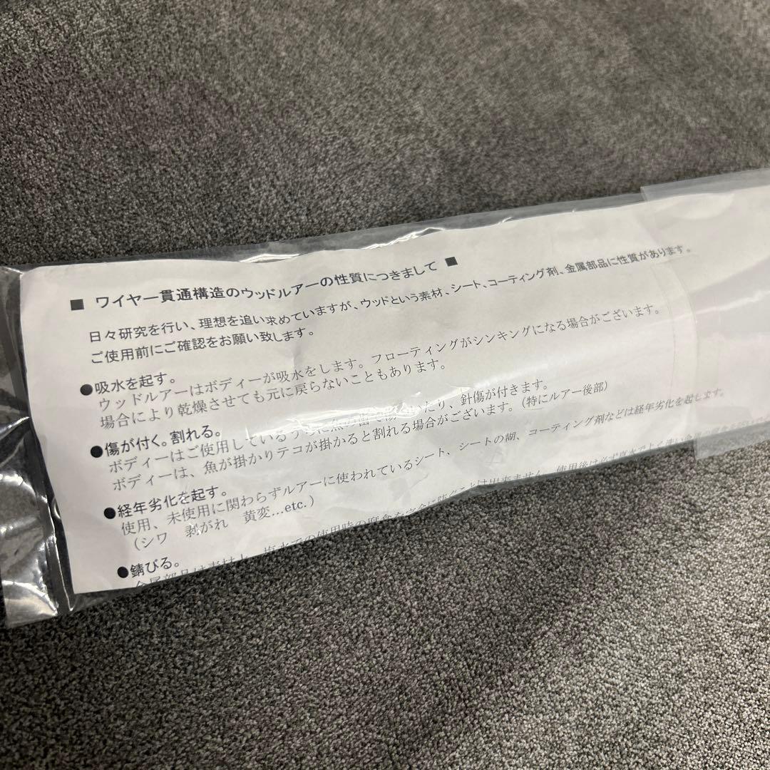 カーペンターガラム　GARAM 75-190