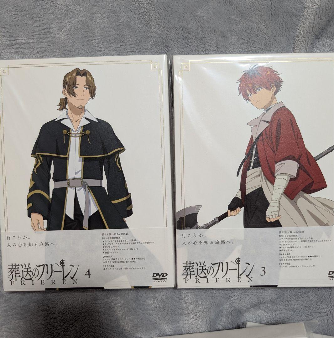 葬送のフリーレン　全巻セット　付属品あり