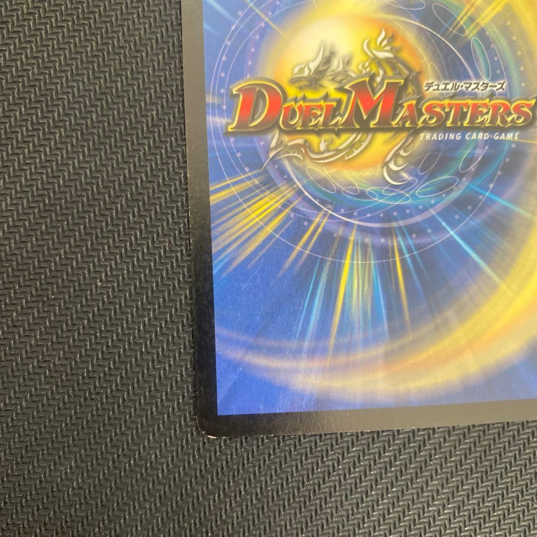 レ*ン様 ボルメテウス・ホワイト・ドラゴン 初期②