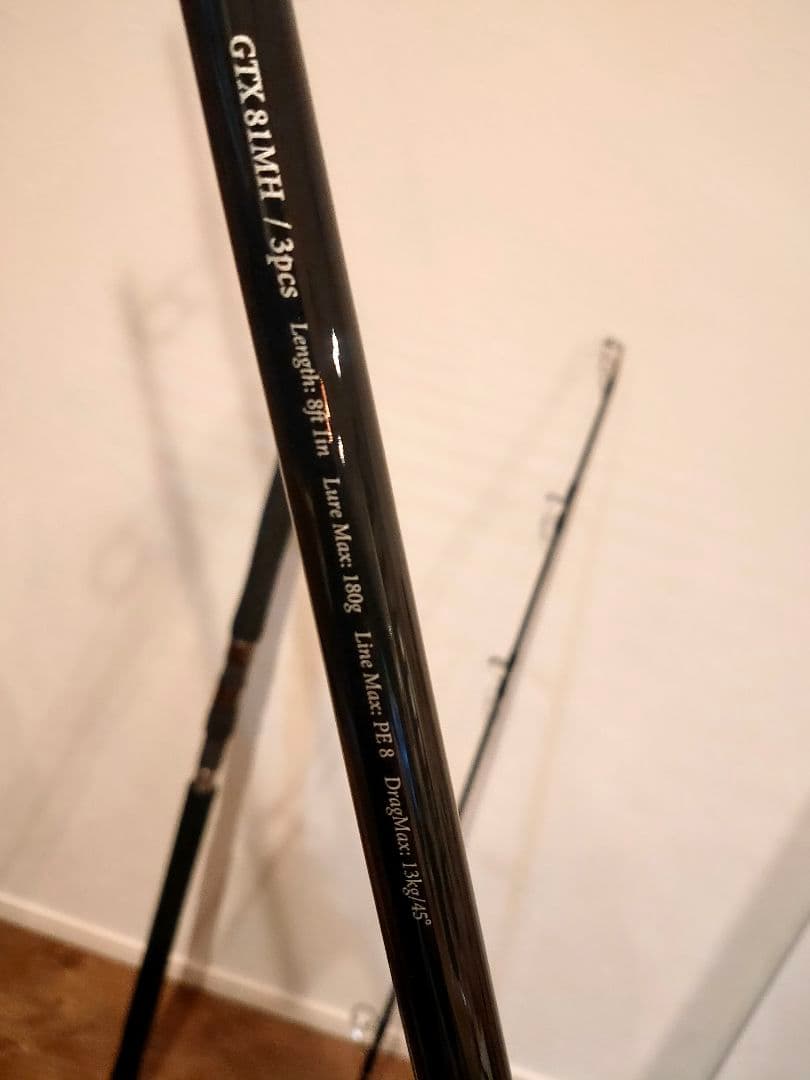 リップルフィッシャー GTX pedition ペディション 81MH
