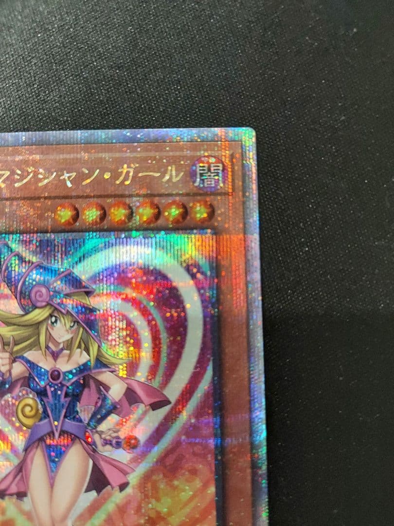 遊戯王　ブラックマジシャンガール　25th　WPP4-JP066
