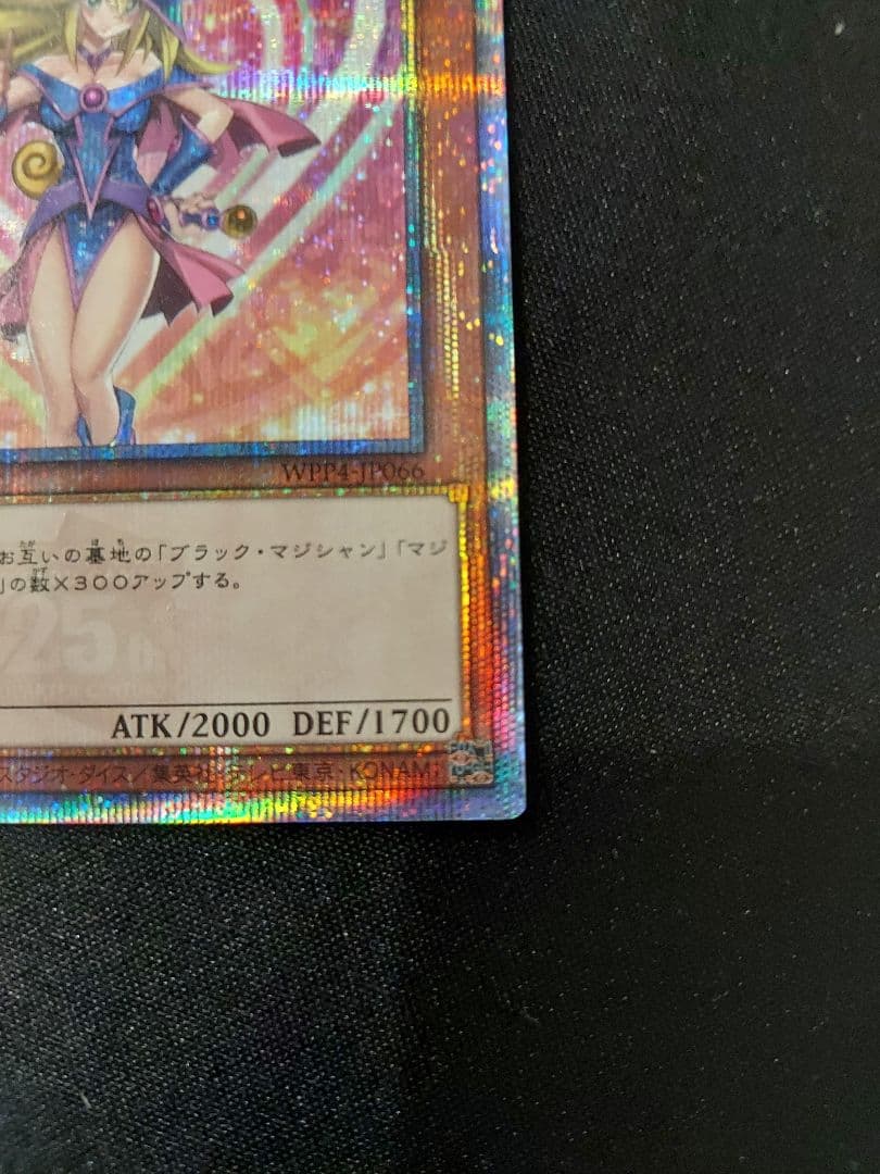 遊戯王　ブラックマジシャンガール　25th　WPP4-JP066