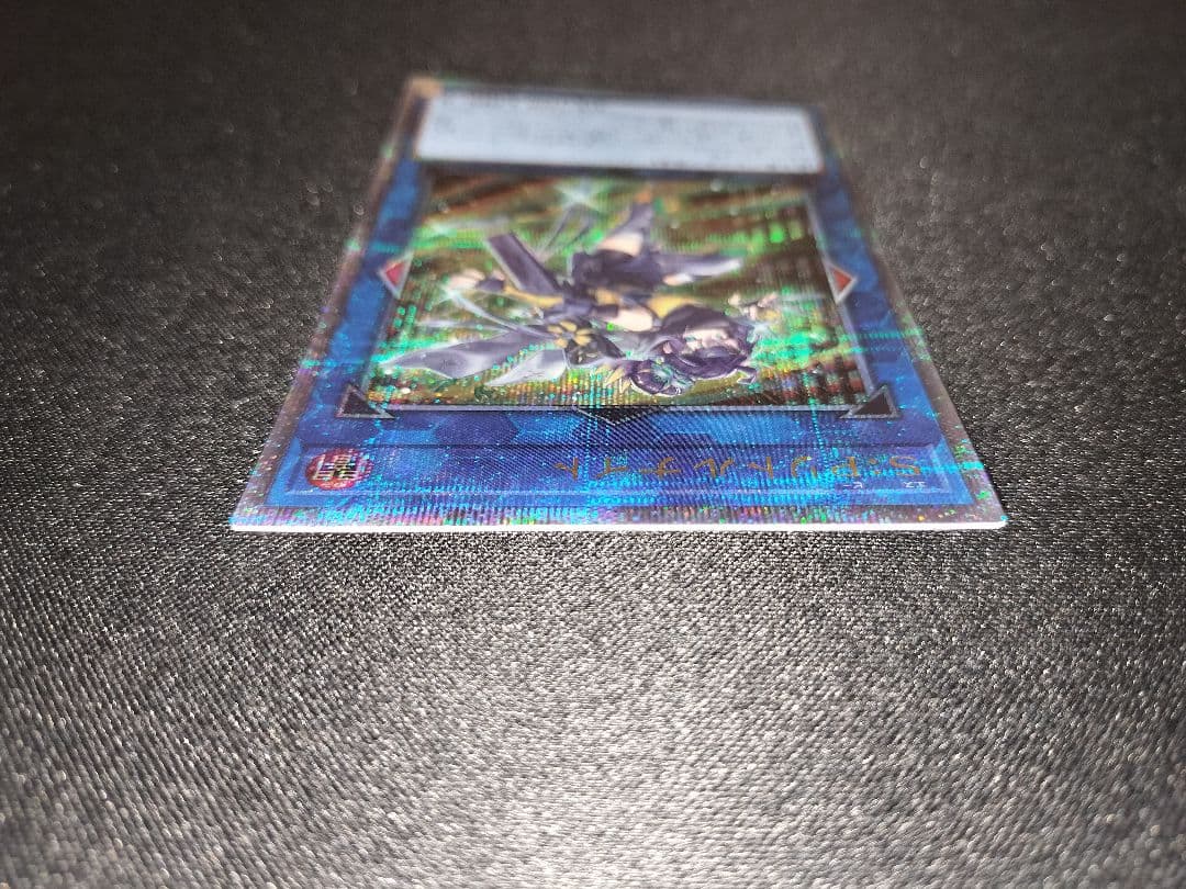 遊戯王 S:Pリトルナイト 25th