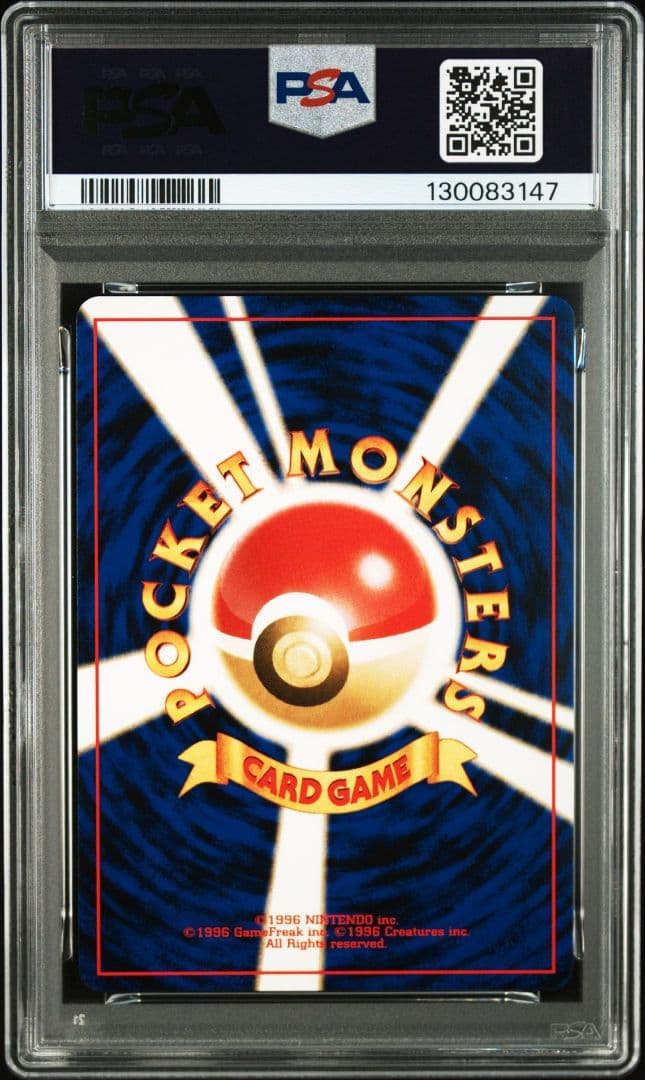 エーフィ 旧裏 NEO PSA9