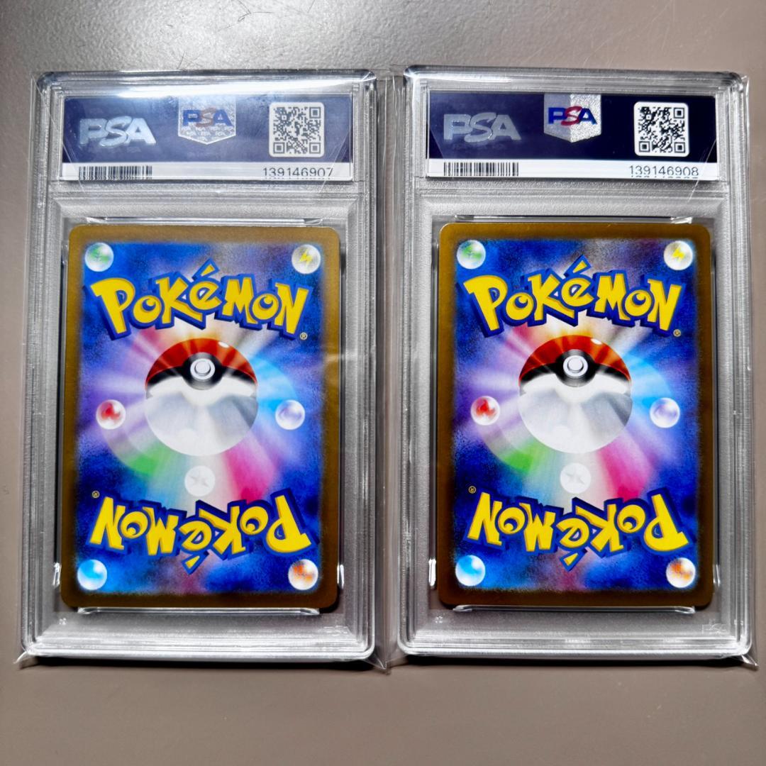PSA10&9 レシラムex ゼクロムex BWR