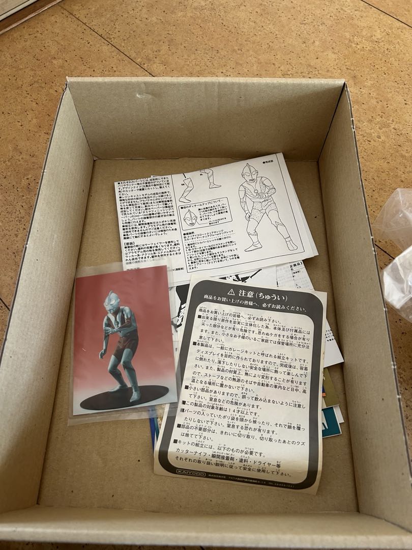 海洋堂 メガソフビレプリカ レジンキャスト版ウルトラマンAタイプ 原型　限定版