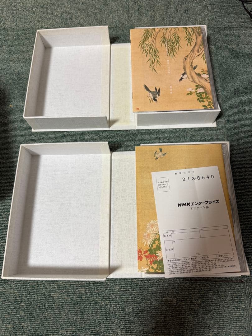 NHK大河ドラマ 篤姫 完全版　第壱集と第弐集セット