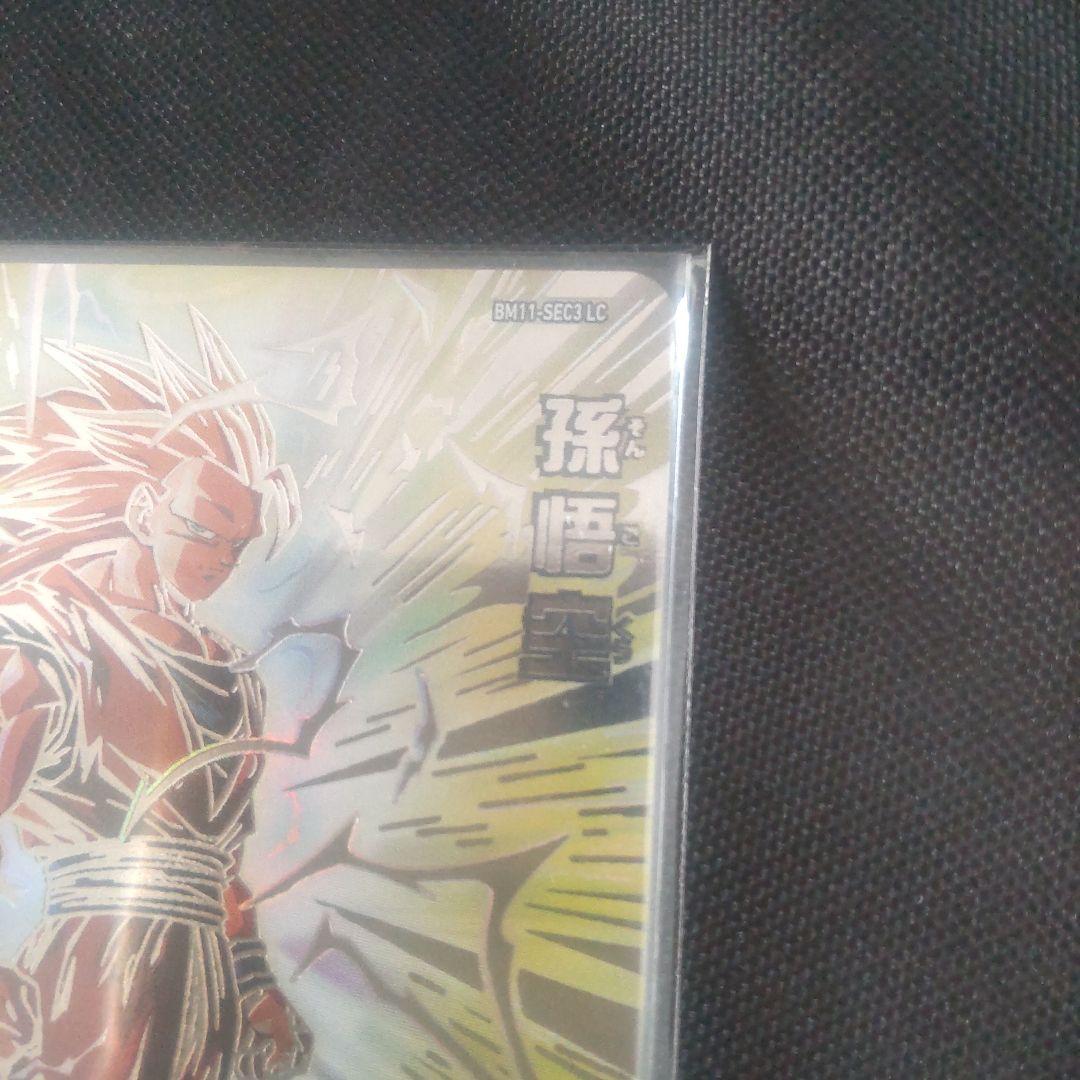 ⭕️美品　ｂｍ１１-sec3 孫悟空lｃ