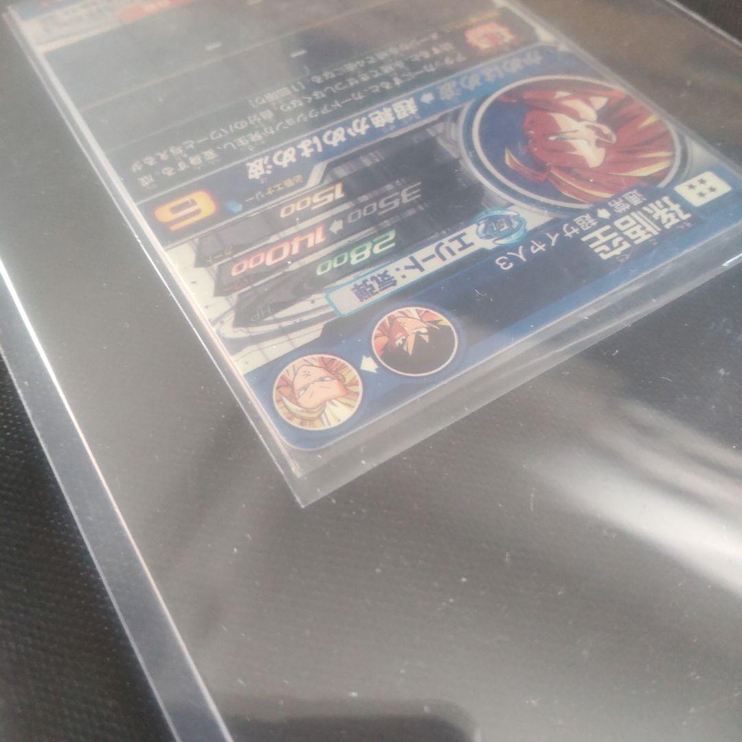 ⭕️美品　ｂｍ１１-sec3 孫悟空lｃ
