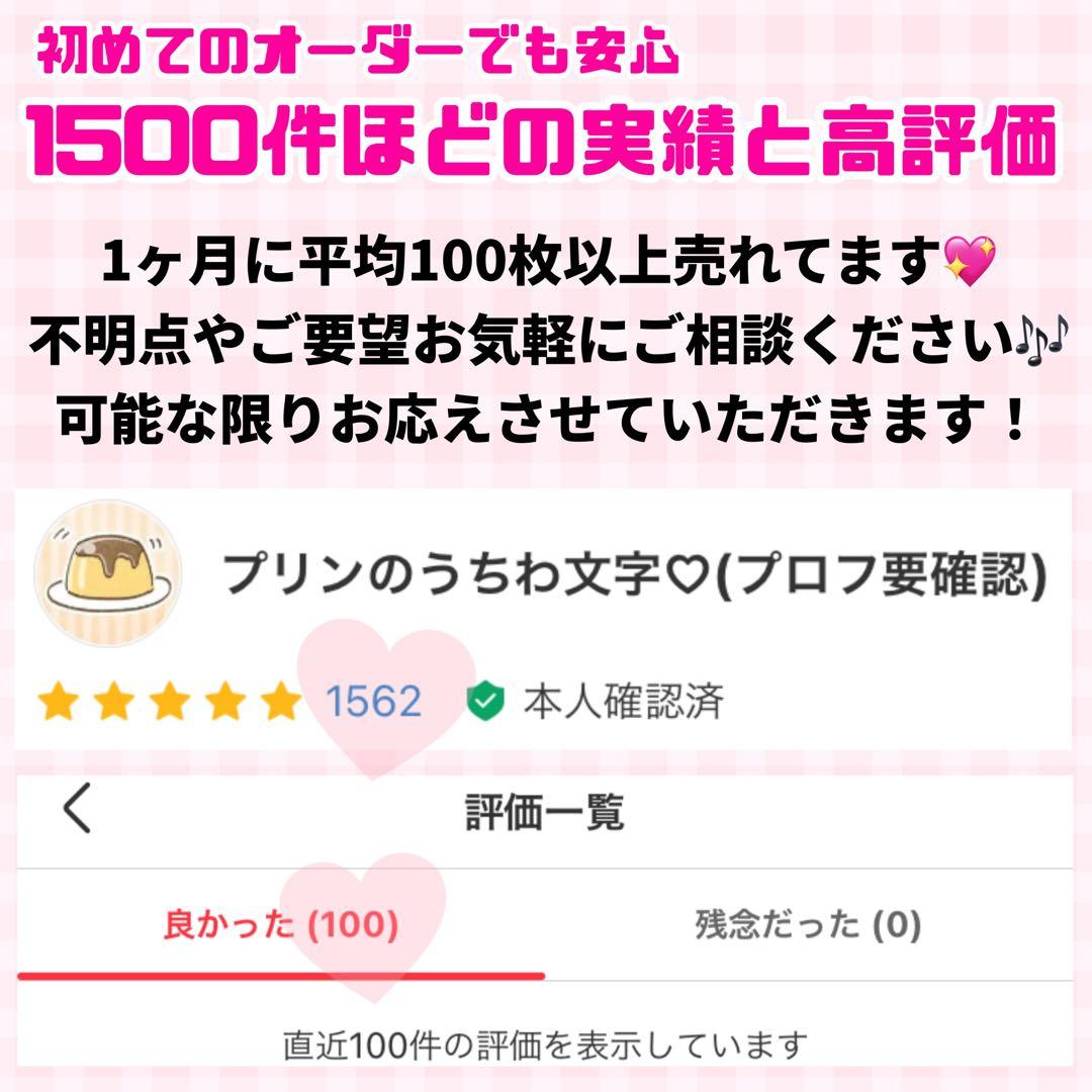 【プリント】 連結うちわ文字 文字パネル うちわ文字 ハングル