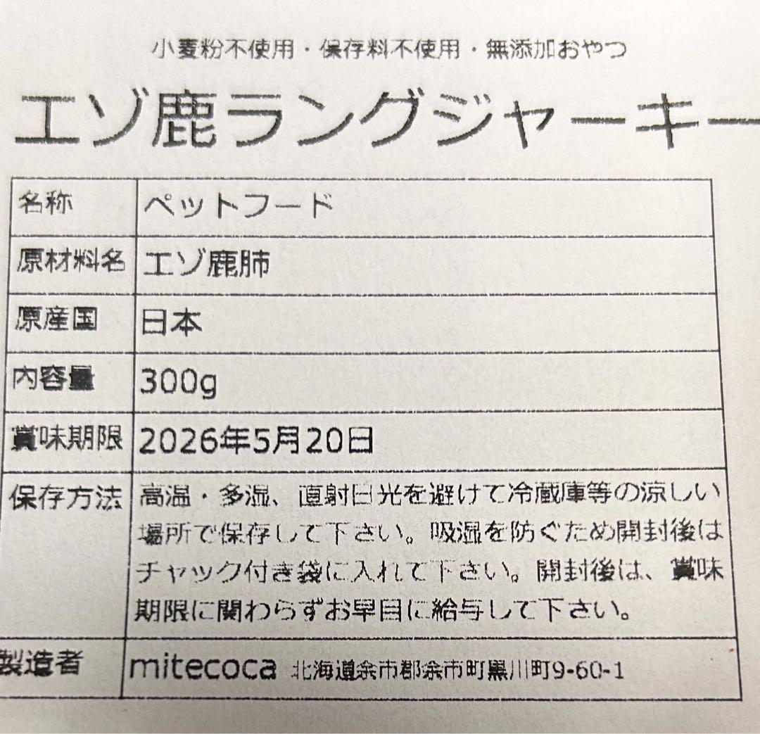 ドッグフード 45leaf