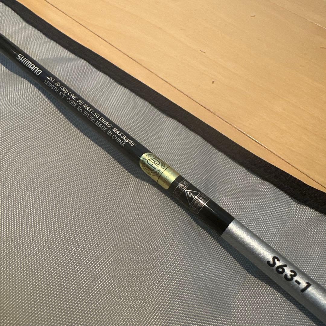 シマノ 21グラップラー BB タイプLJ S63-1