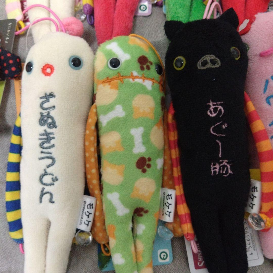 モケケ