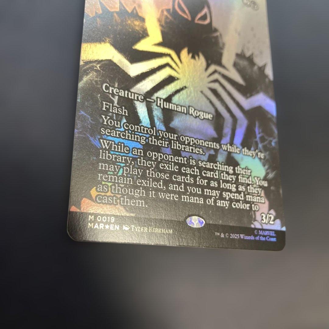 敵対工作員　英語版foil スパイダーマン