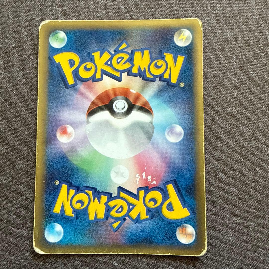 【値下げしました】ピカチュウ ゴールドスター ポケカ ポケモンカード