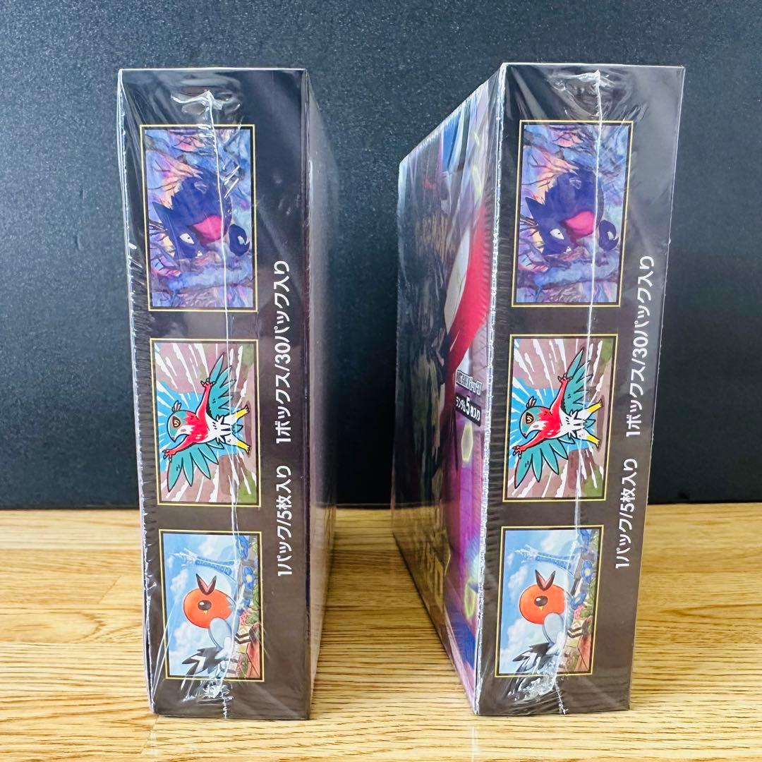 ポケモンカード　ムニキスゼロ　シュリンク付き　BOX　2箱 ポケセン産