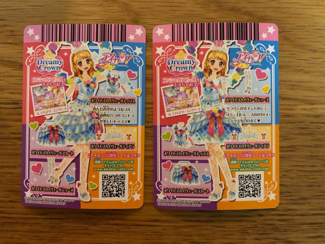 アイカツ　ホワイトスカイヴェールトップス ‪‪ ホワイトスカイヴェールシューズ