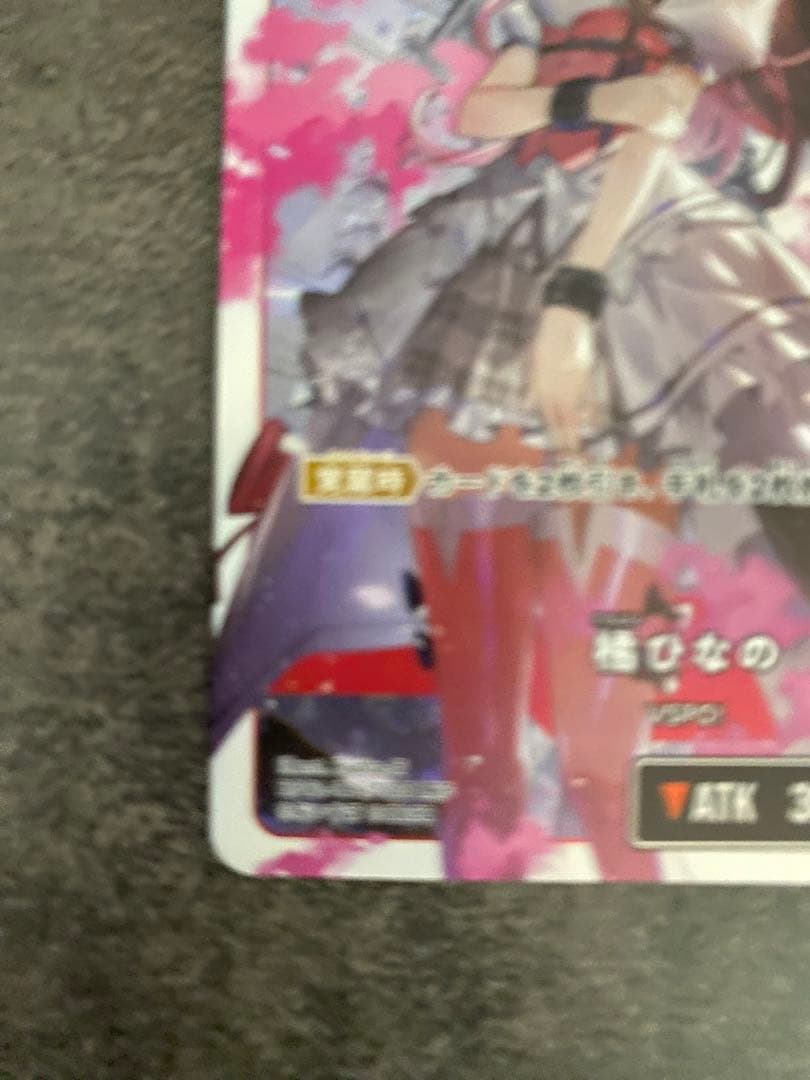 橘ひなの　LRP クロスタ　クロススターズ