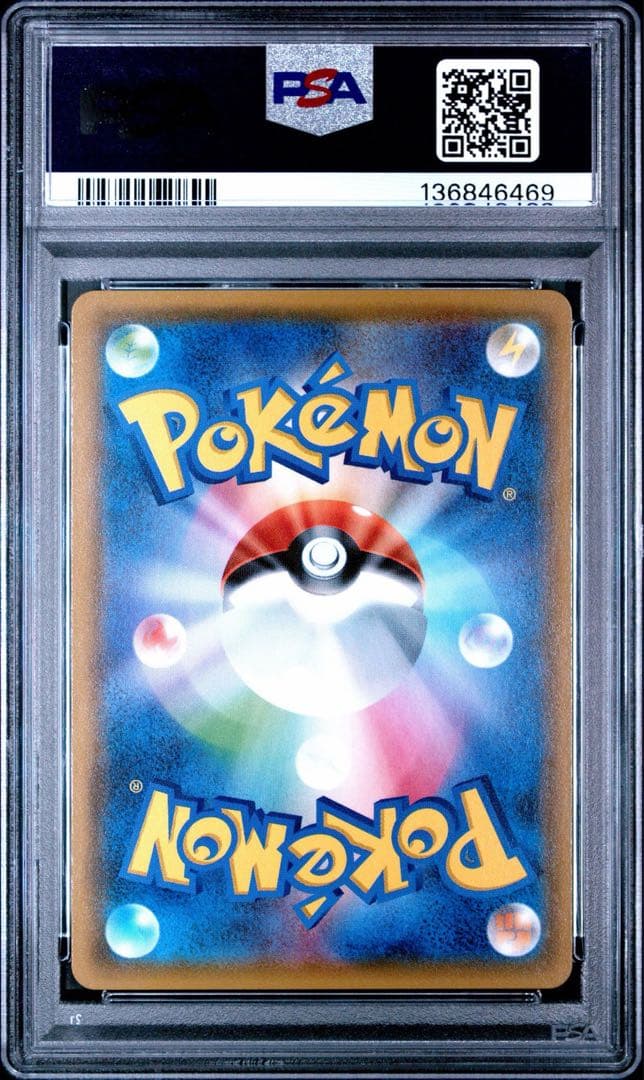 【psa10】ゲンガー&ミミッキュGX rr