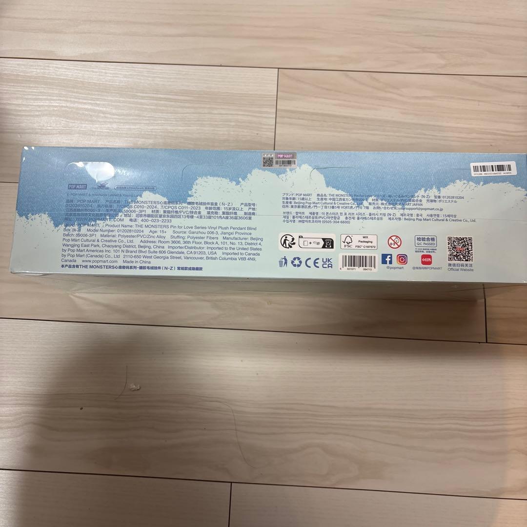 ラブブ　PIN FOR LOVE n-z アソートボックス　新品未開封