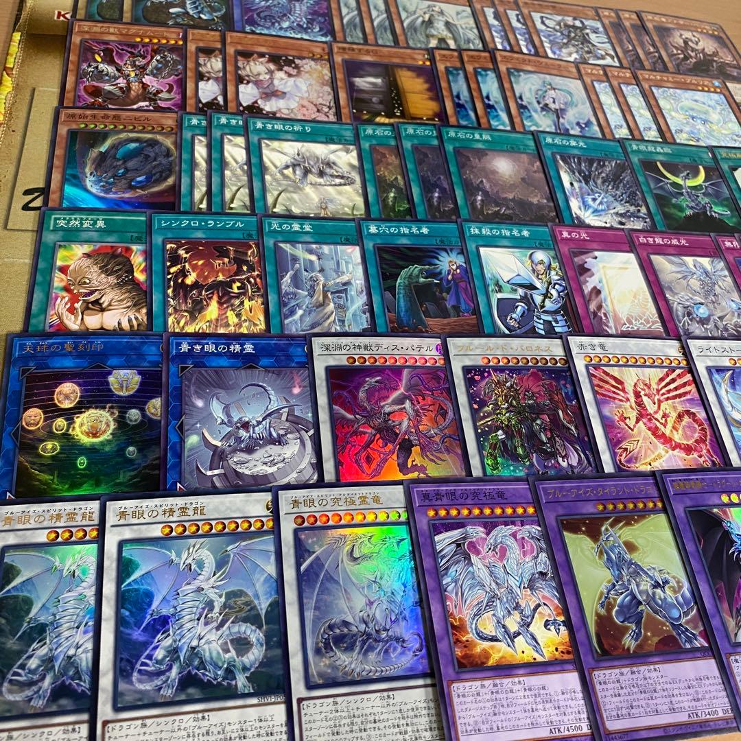 原石青眼 デッキ 本格構築済みデッキ 遊戯王 原石の皇脈 究極竜魔導師 突然変異