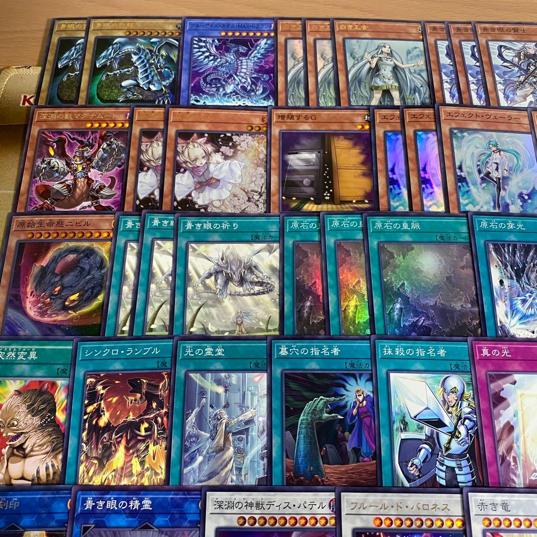 原石青眼 デッキ 本格構築済みデッキ 遊戯王 原石の皇脈 究極竜魔導師 突然変異