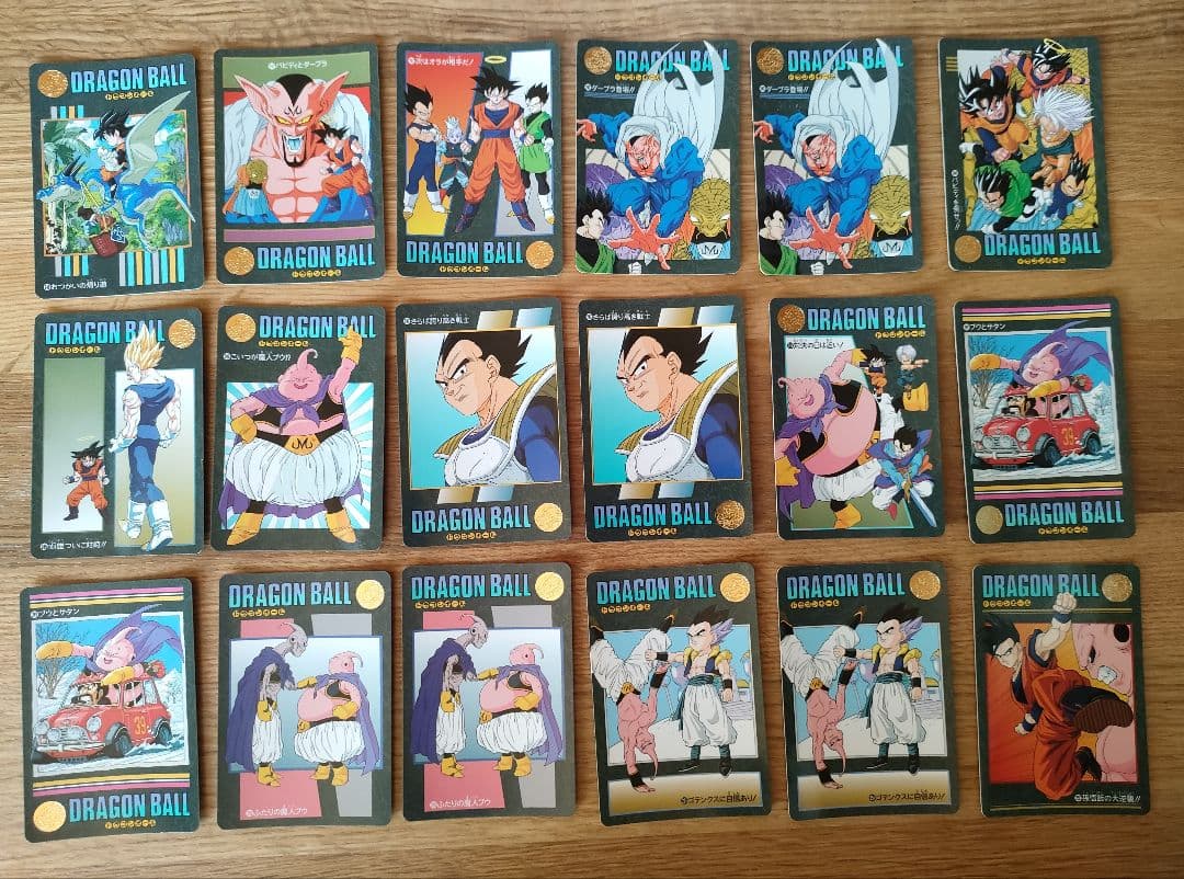 ドラゴンボール カードダス　ビジュアル アドベンチャー　54枚まとめ売り