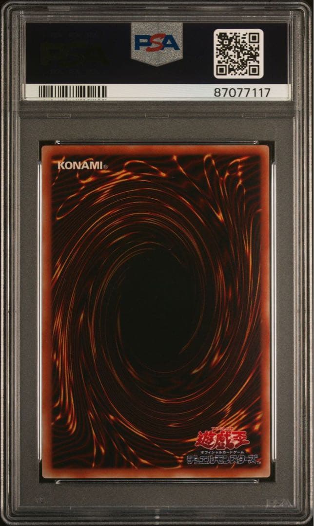 【 鑑定品 PSA10 】　極美品　世界に21枚　デーモンの召喚　二期　パラレル