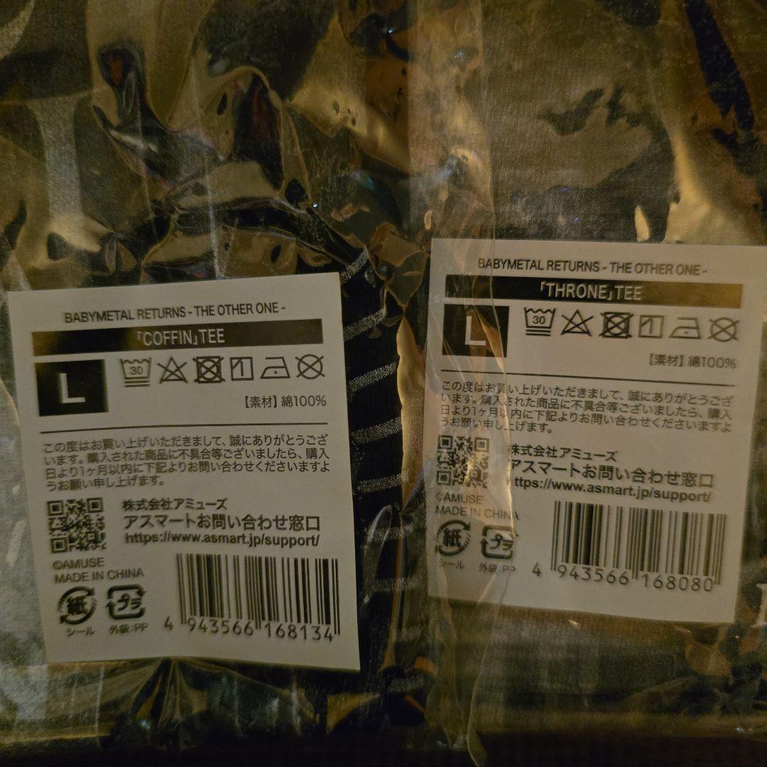 BABYL Tシャツ（ロンT 1枚含む）13枚セット