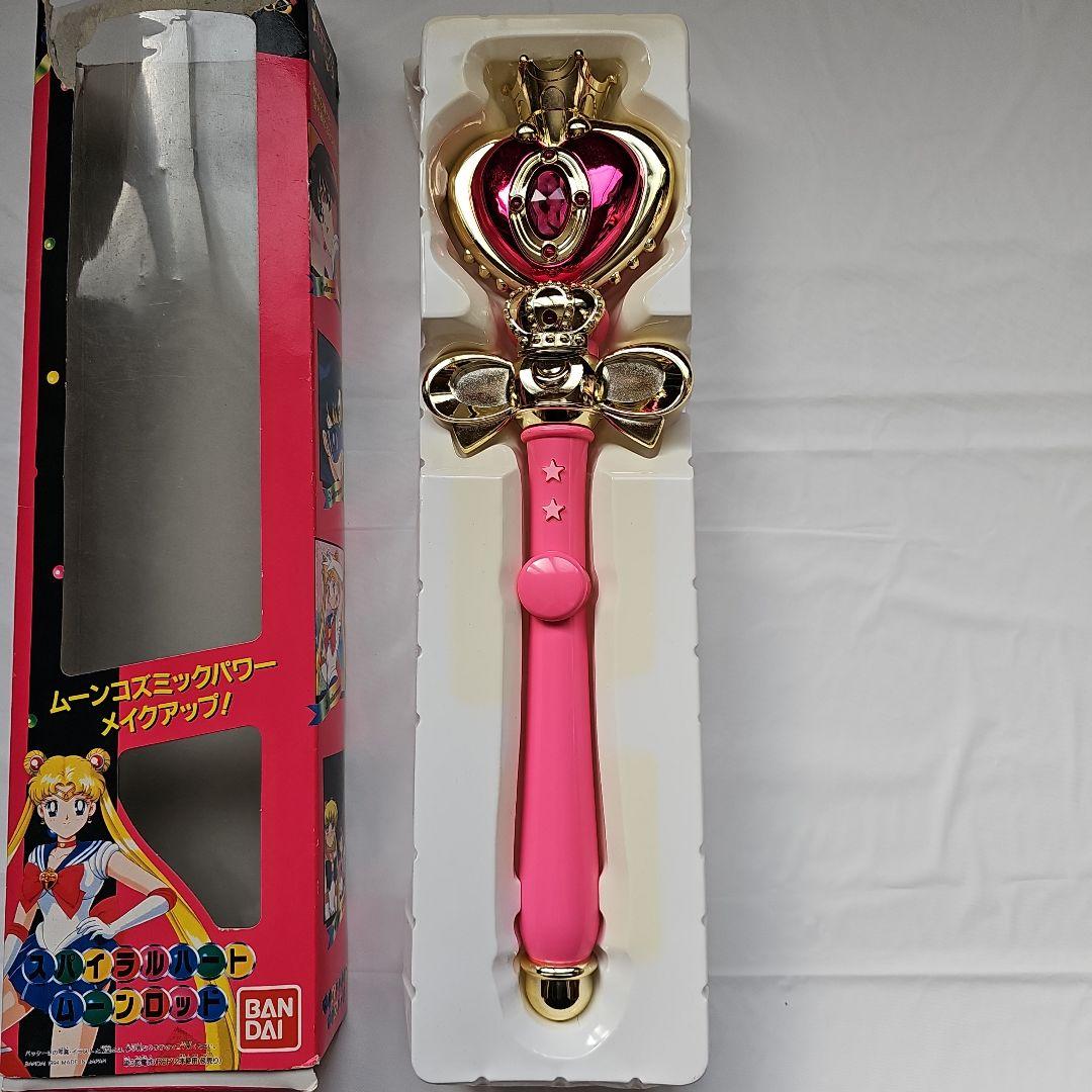 セーラームーン スパイラルハートムーンロッド