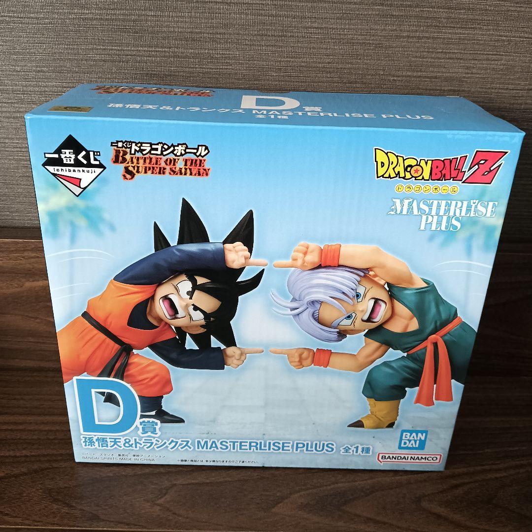 一番くじ ドラゴンボール BATTLE OF THE SUPER SAIYAN