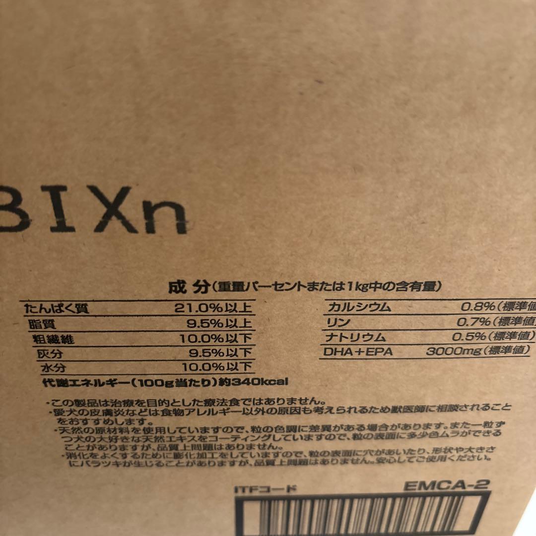 Medycoat ADVANCE アレルゲンカット魚&えんどう1歳500g×16