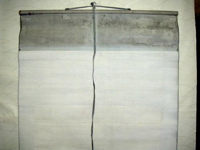 ♥掛軸　朝倉 震陵　掛け軸　骨董品