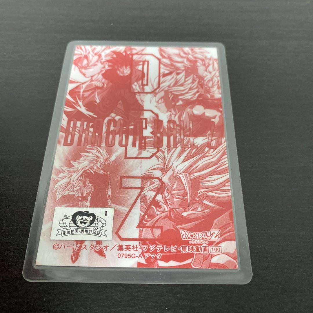 ドラゴンボール　カード　アマダ　貴重
