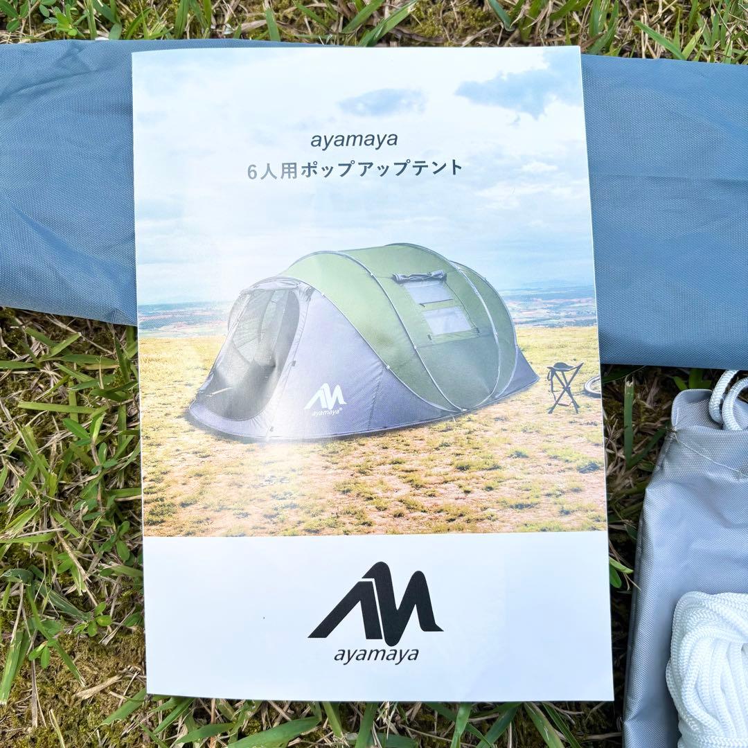 【良品】ayamaya ポップアップテント 4人〜6人用 カーキ ドーム型テント