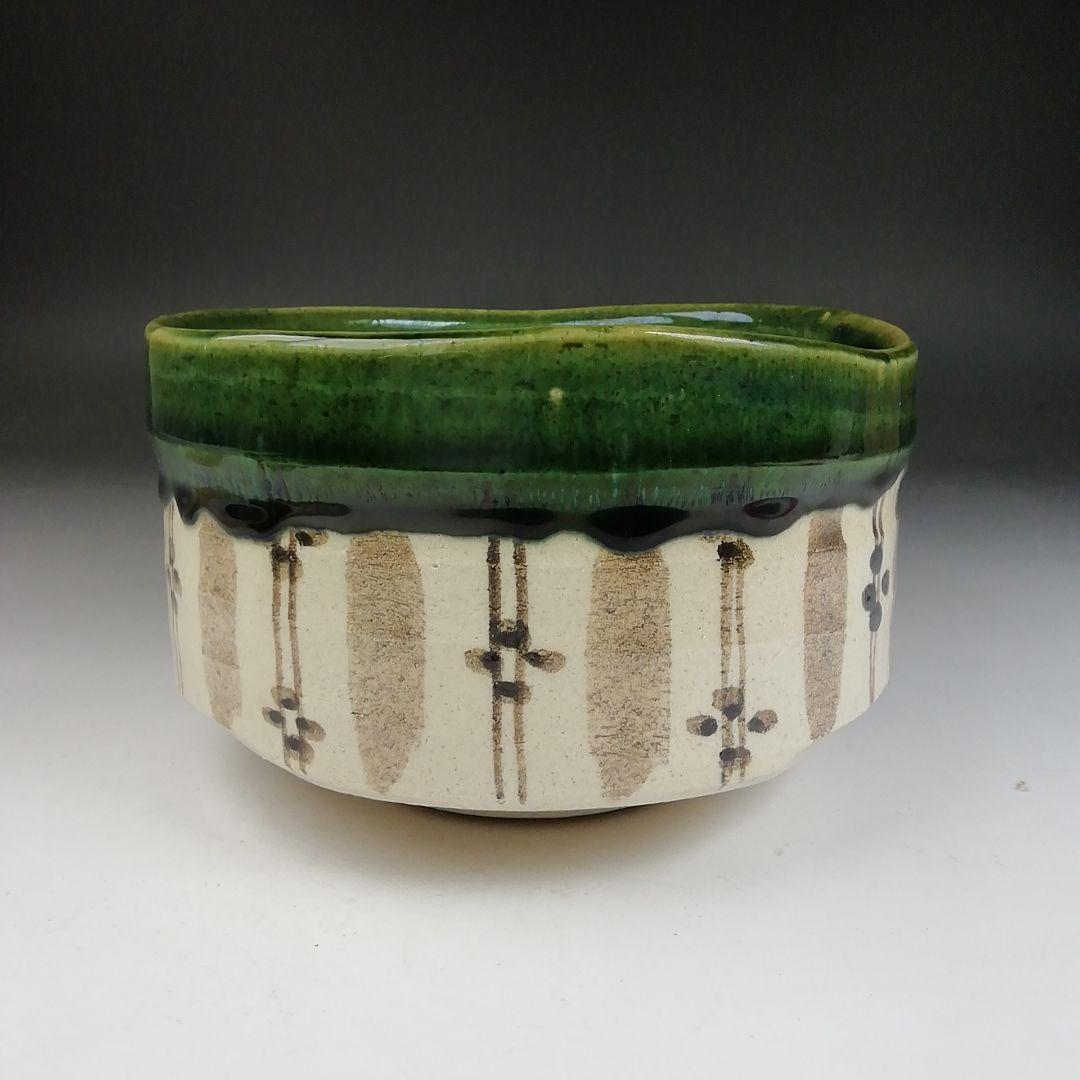 Ｔ８２９　茶碗　『織部茶碗』『秀泉陶苑　沢田秀一 作』　共箱　抹茶碗　茶道具