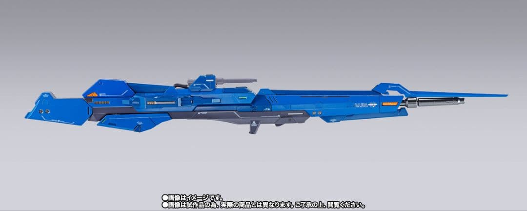 LBUILD ハイパー・メガ・ランチャーオプションセット