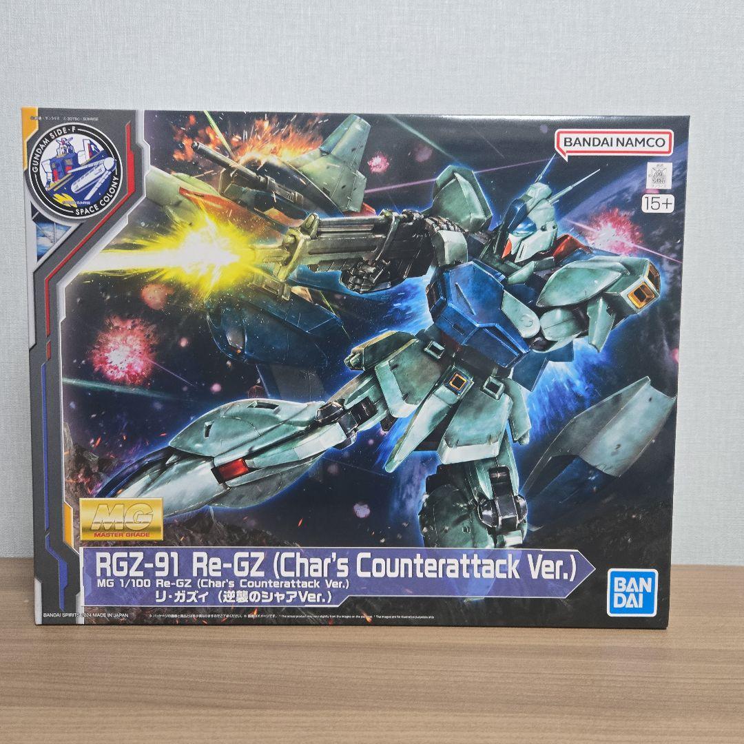MG ガンプラまとめ売り 3点セット