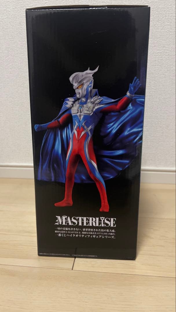 【おまけ付き】一番くじ ウルトラマンゼロ　ラストワン賞