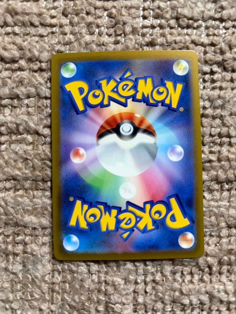 ポケモンカードゲーム　vstarユニバース AR9枚セット ピカチュウ