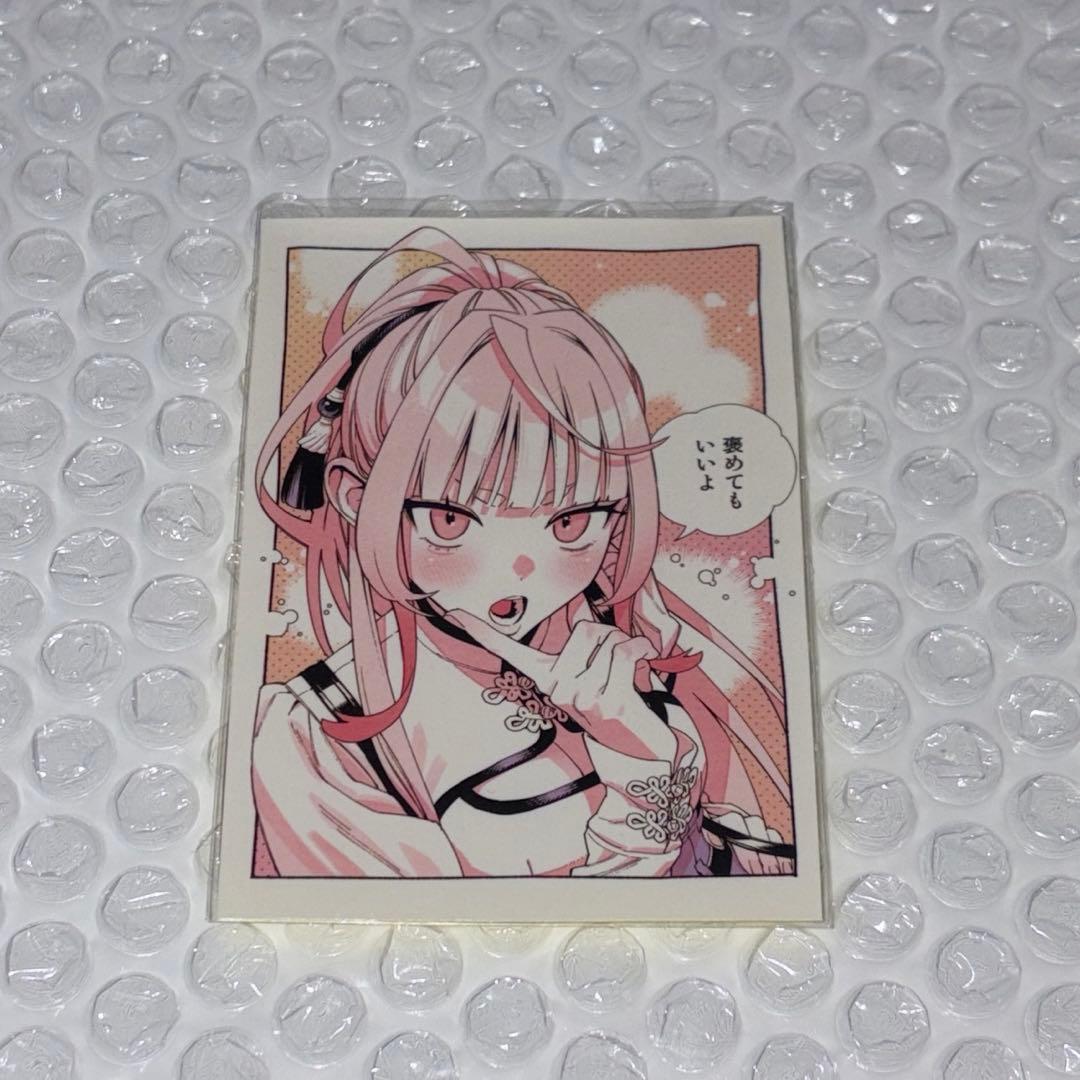 極楽街　ネイ