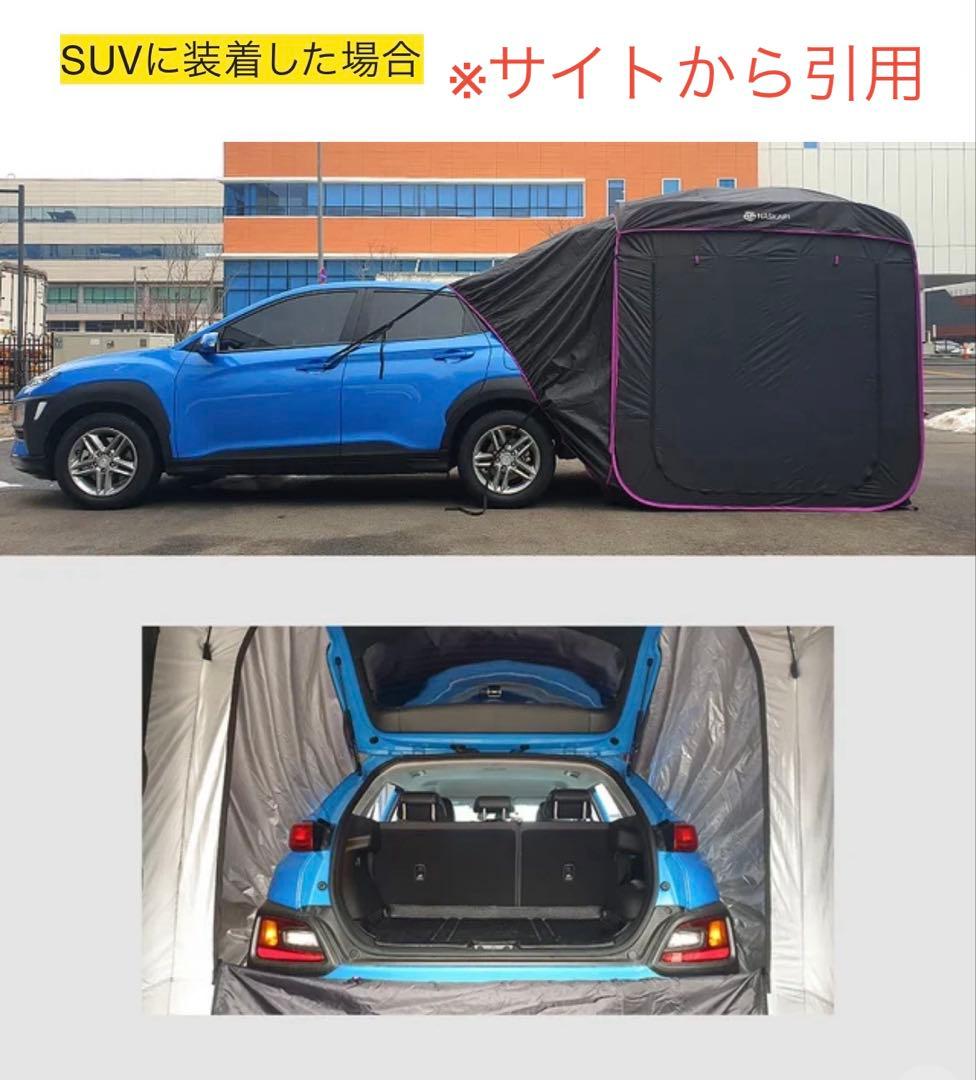NASKAPI ワンタッチテント 200cm