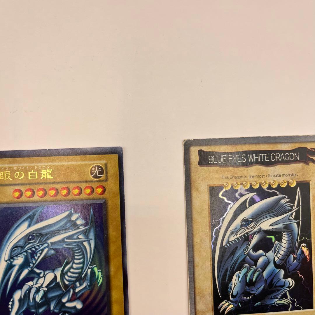 遊戯王　ブルーアイズホワイトドラゴン　個別売り可能