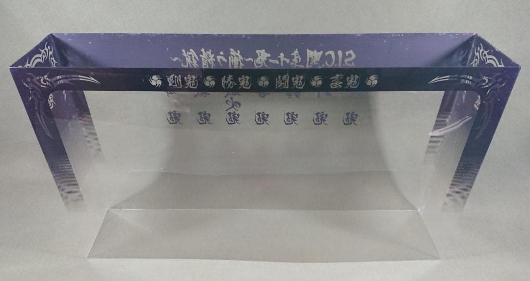 S.I.C. 関東十一鬼　～揃う精鋭～