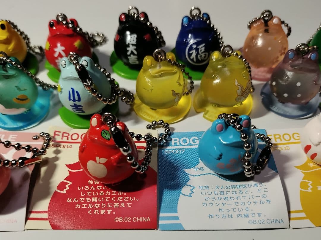 フロッグスタイル SP スペシャル ボールチェーン りんりんふろっぐ まとめ売り